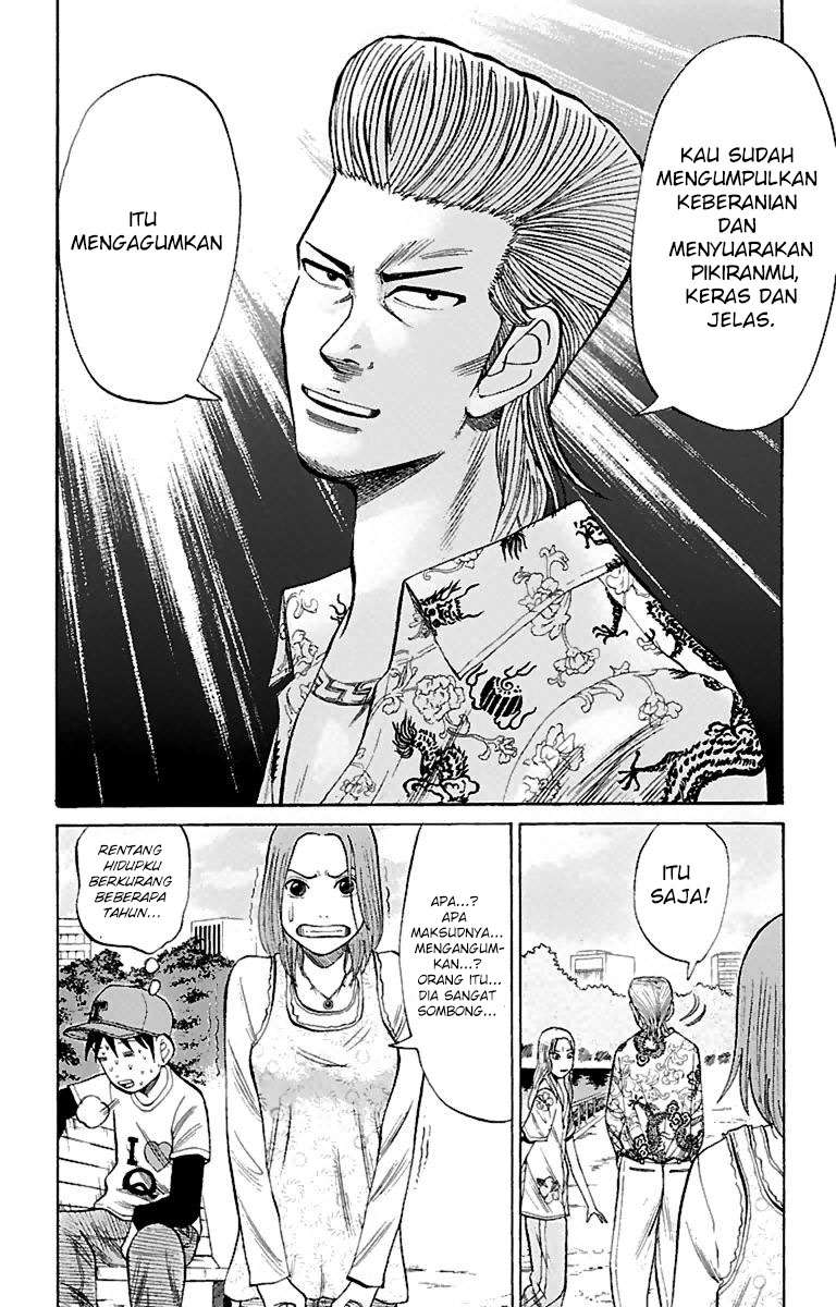 Nanba MG5 Chapter 14 - halaman 18
