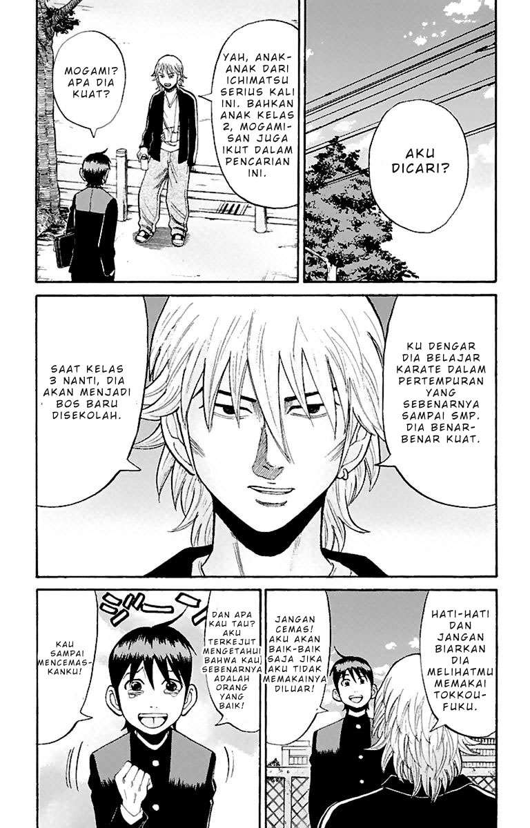 Nanba MG5 Chapter 16 - halaman 12