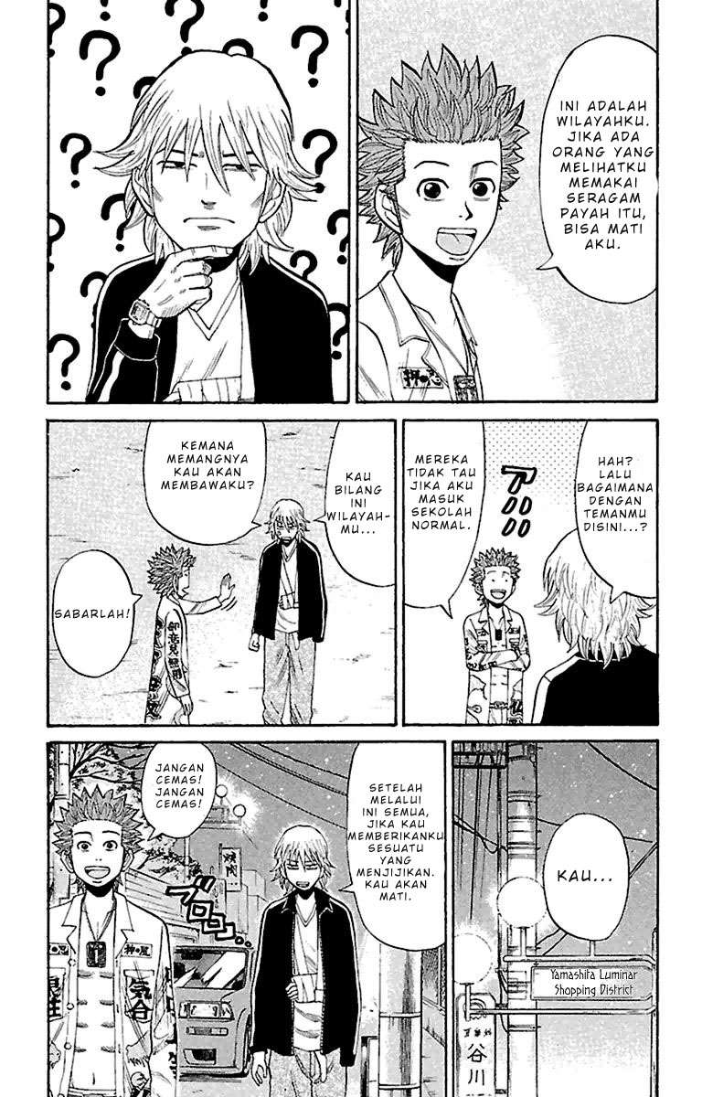 Nanba MG5 Chapter 16 - halaman 16