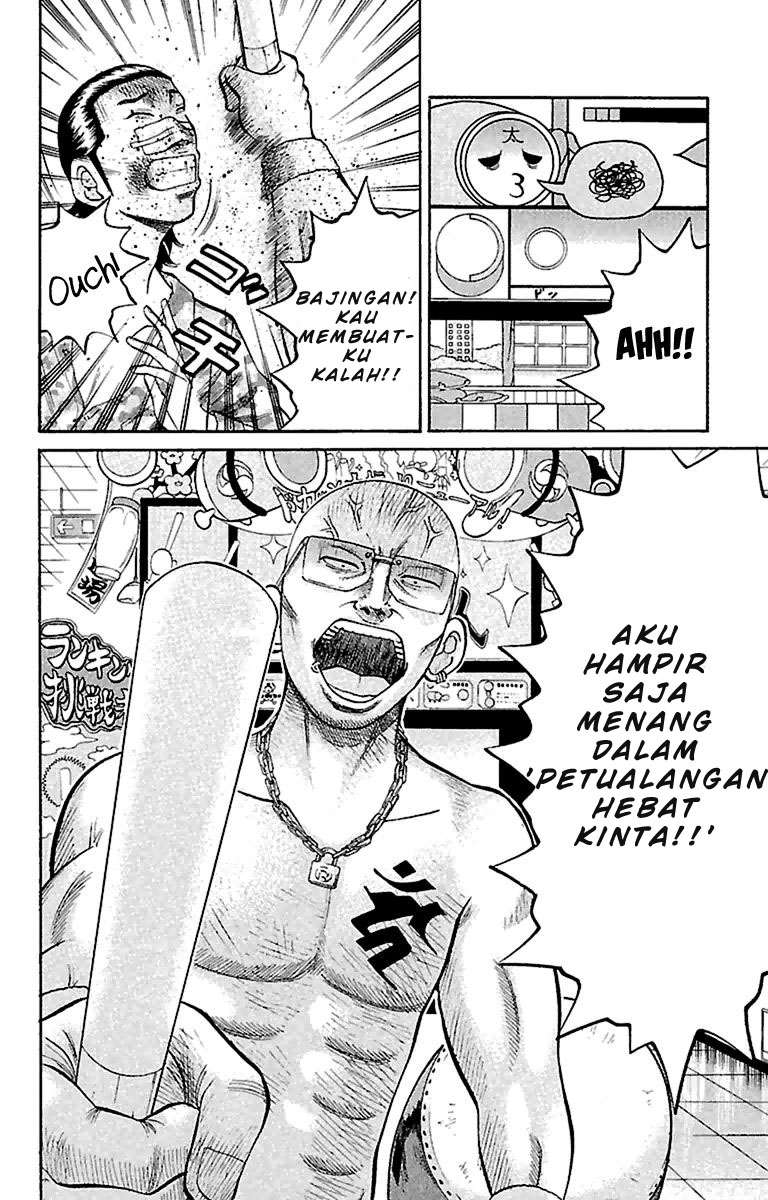 Nanba MG5 Chapter 16 - halaman 2