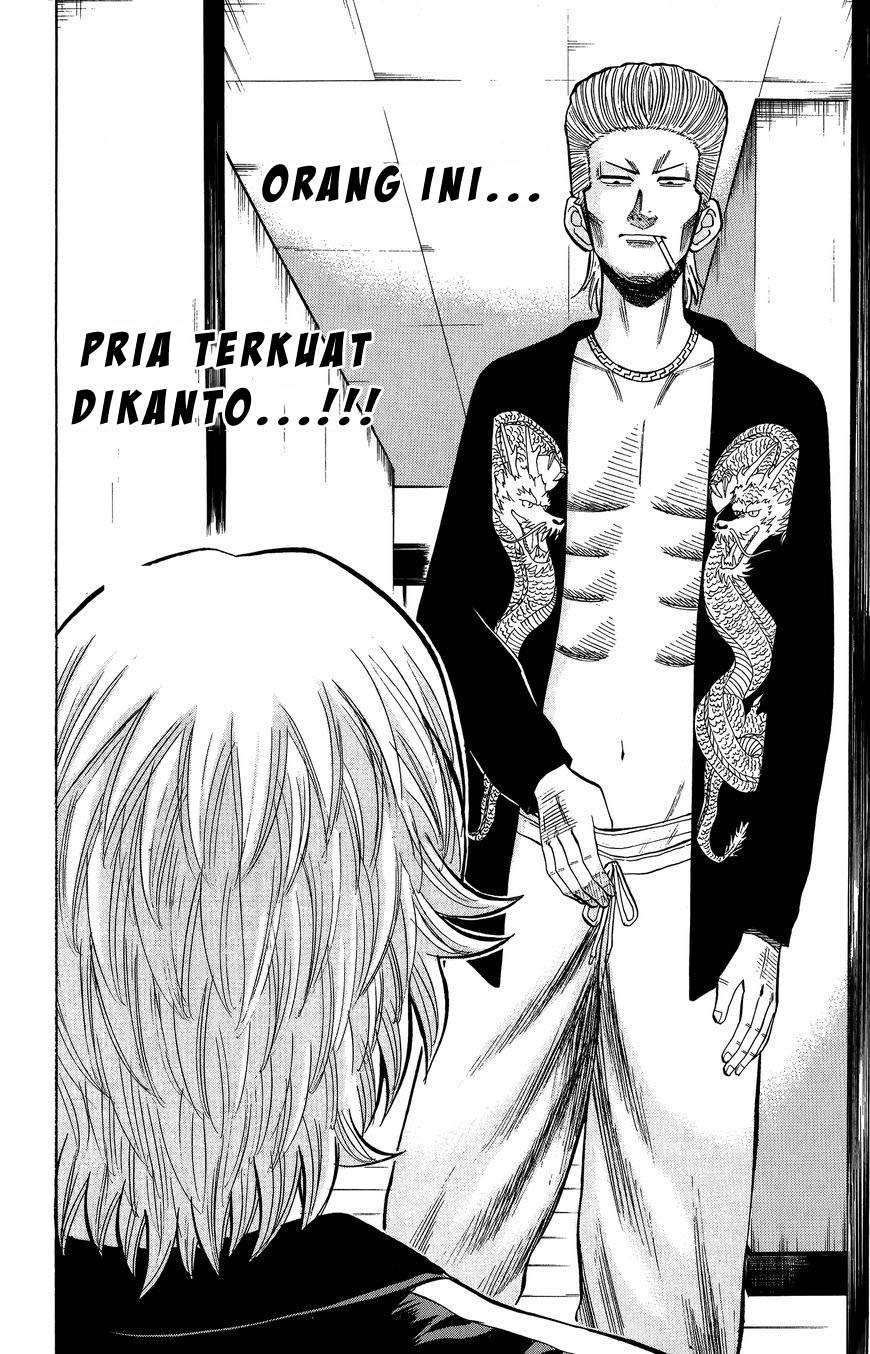 Nanba MG5 Chapter 17 - halaman 8