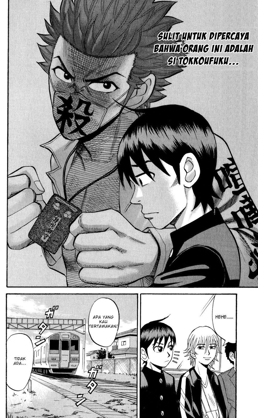 Nanba MG5 Chapter 18 - halaman 12