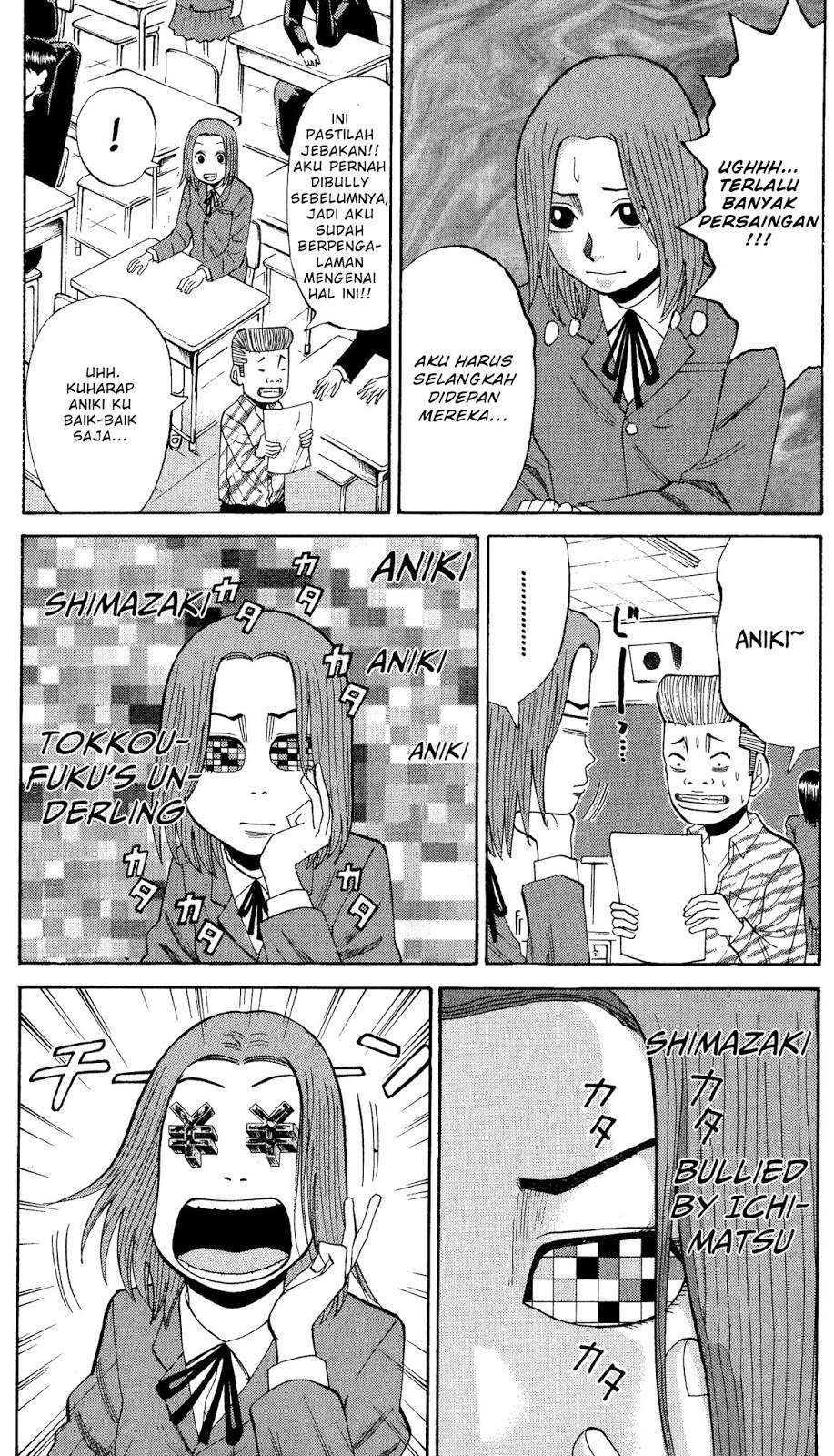 Nanba MG5 Chapter 18 - halaman 19