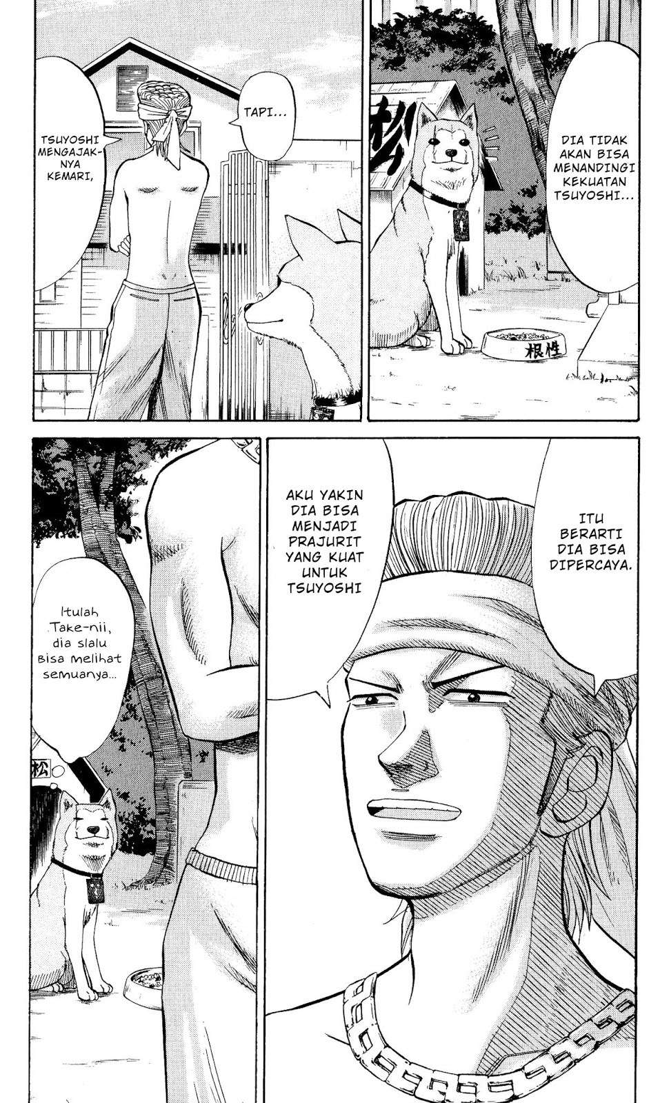Nanba MG5 Chapter 18 - halaman 6