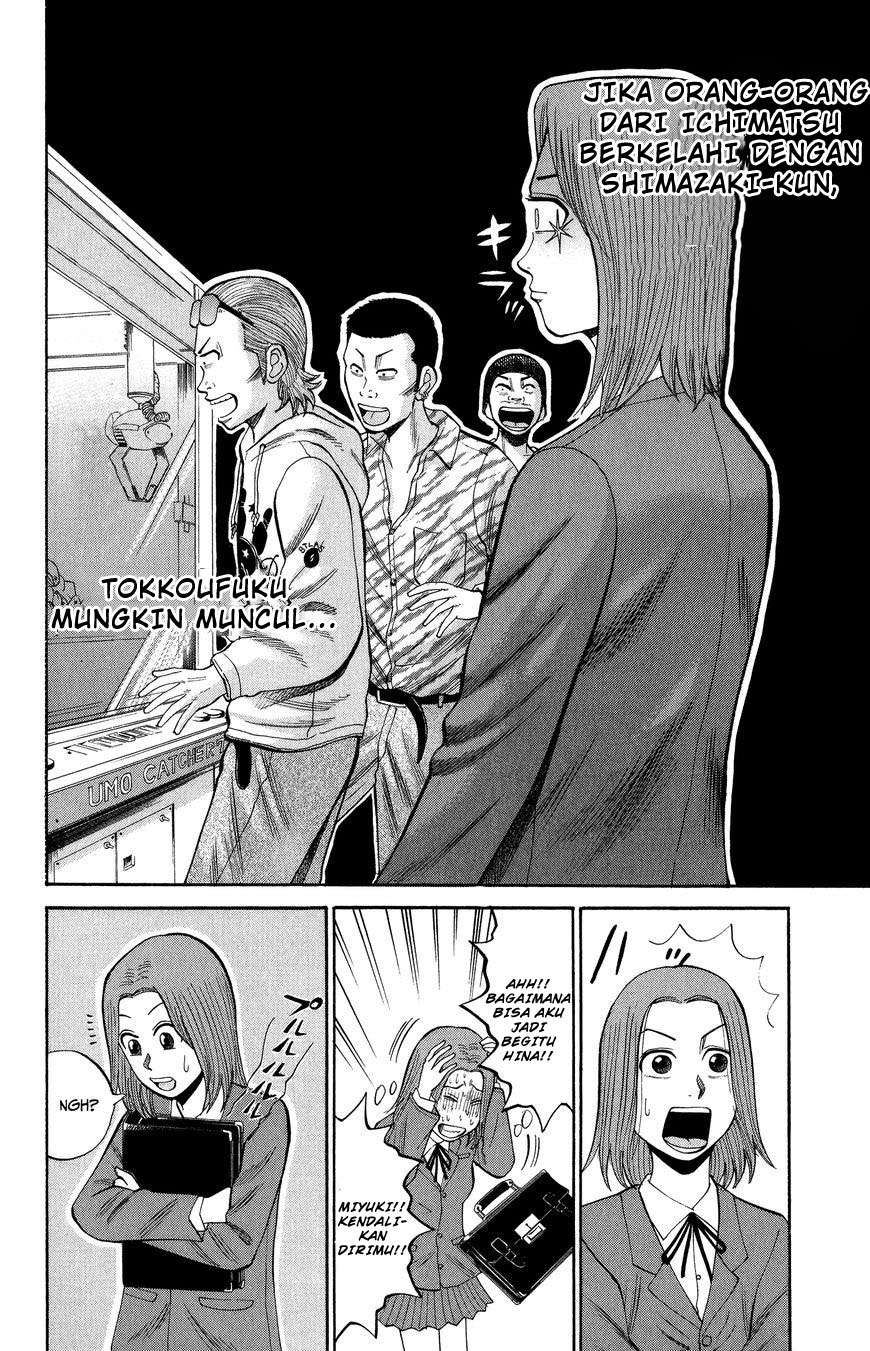 Nanba MG5 Chapter 19 - halaman 14