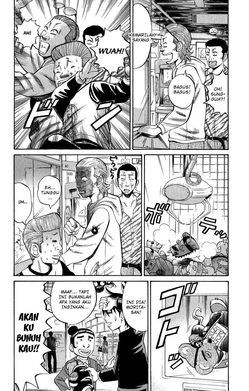 Nanba MG5 Chapter 19 - halaman 16