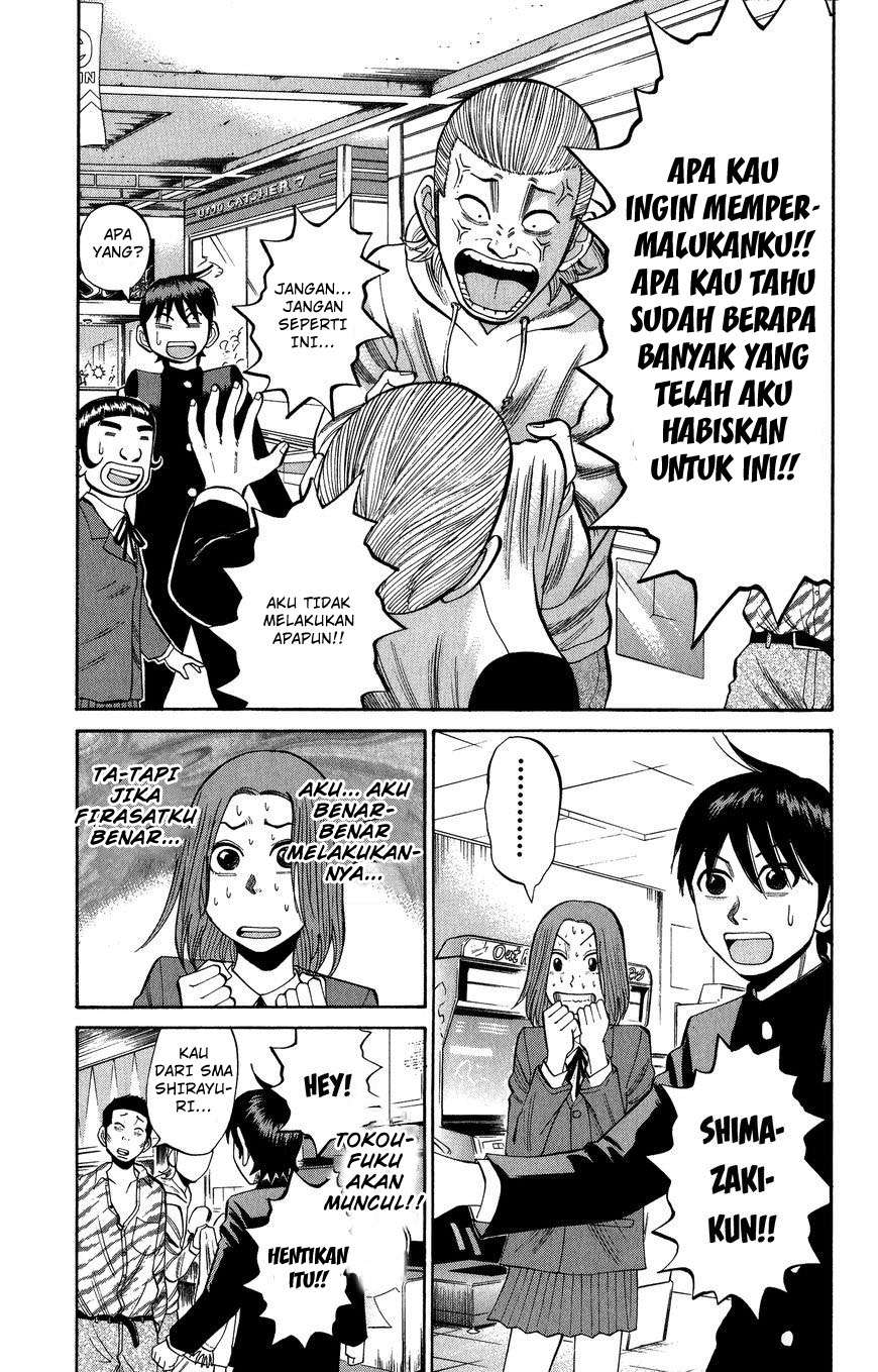 Nanba MG5 Chapter 19 - halaman 17