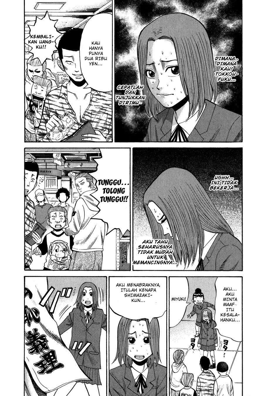 Nanba MG5 Chapter 19 - halaman 19