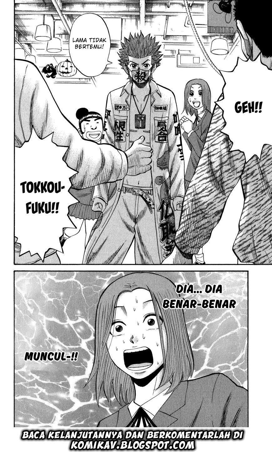 Nanba MG5 Chapter 19 - halaman 20