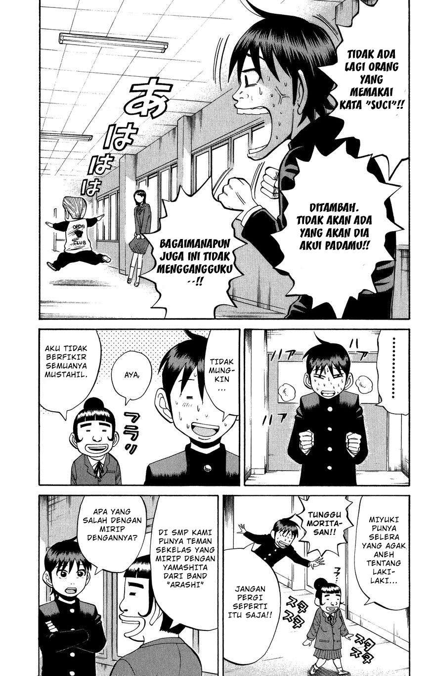 Nanba MG5 Chapter 19 - halaman 5