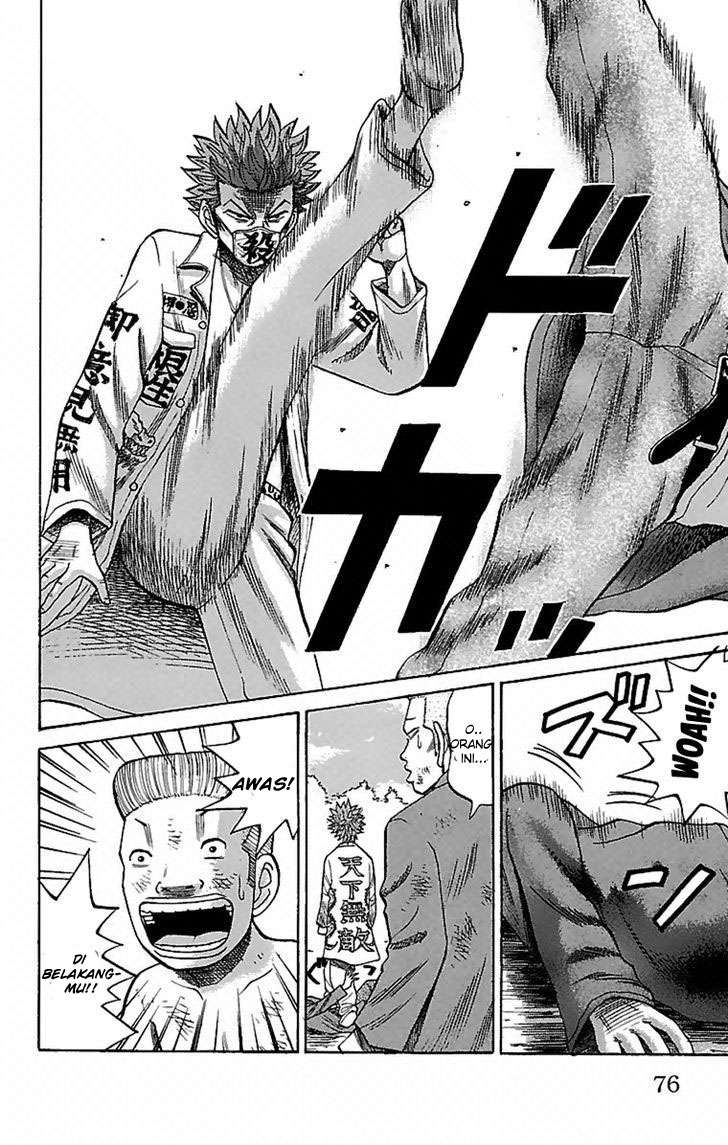 Nanba MG5 Chapter 2 - halaman 12