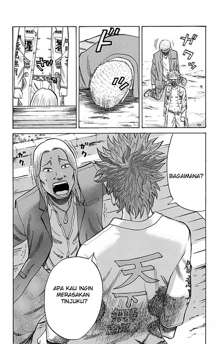 Nanba MG5 Chapter 2 - halaman 14