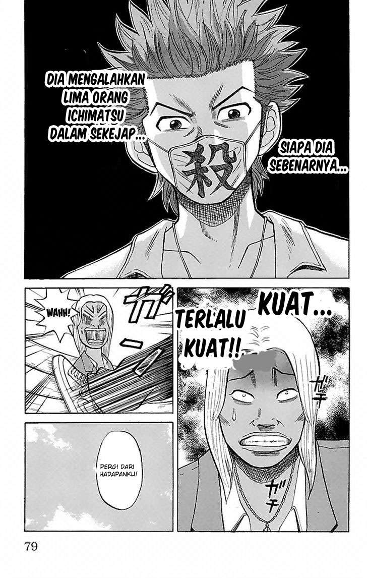 Nanba MG5 Chapter 2 - halaman 15
