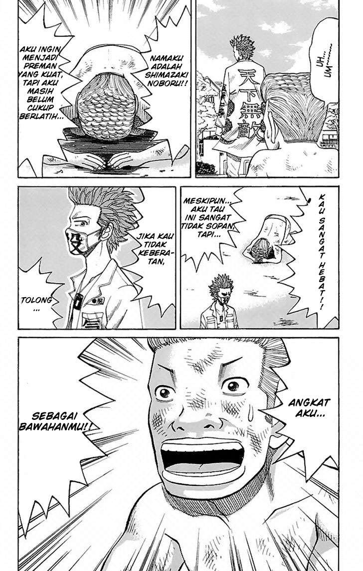 Nanba MG5 Chapter 2 - halaman 18
