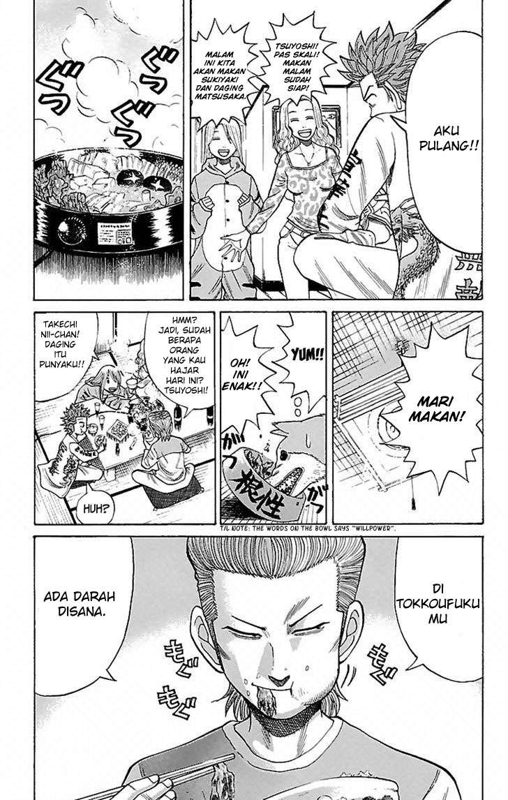 Nanba MG5 Chapter 2 - halaman 25