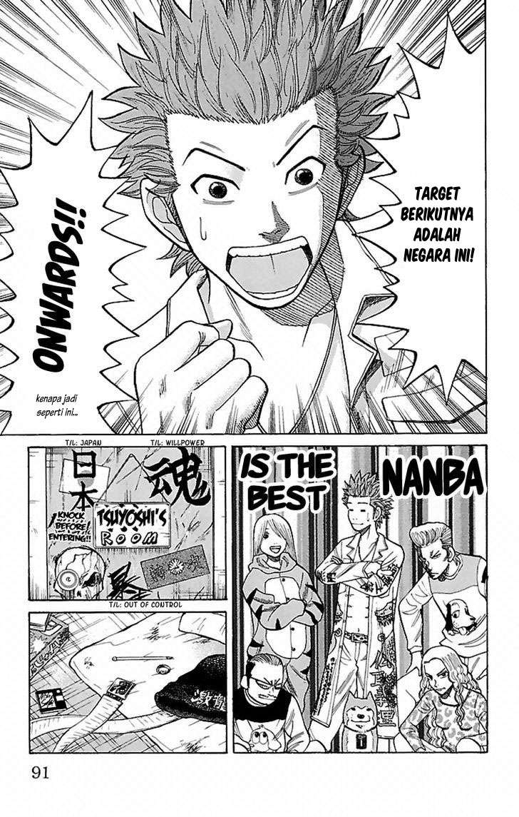 Nanba MG5 Chapter 2 - halaman 27