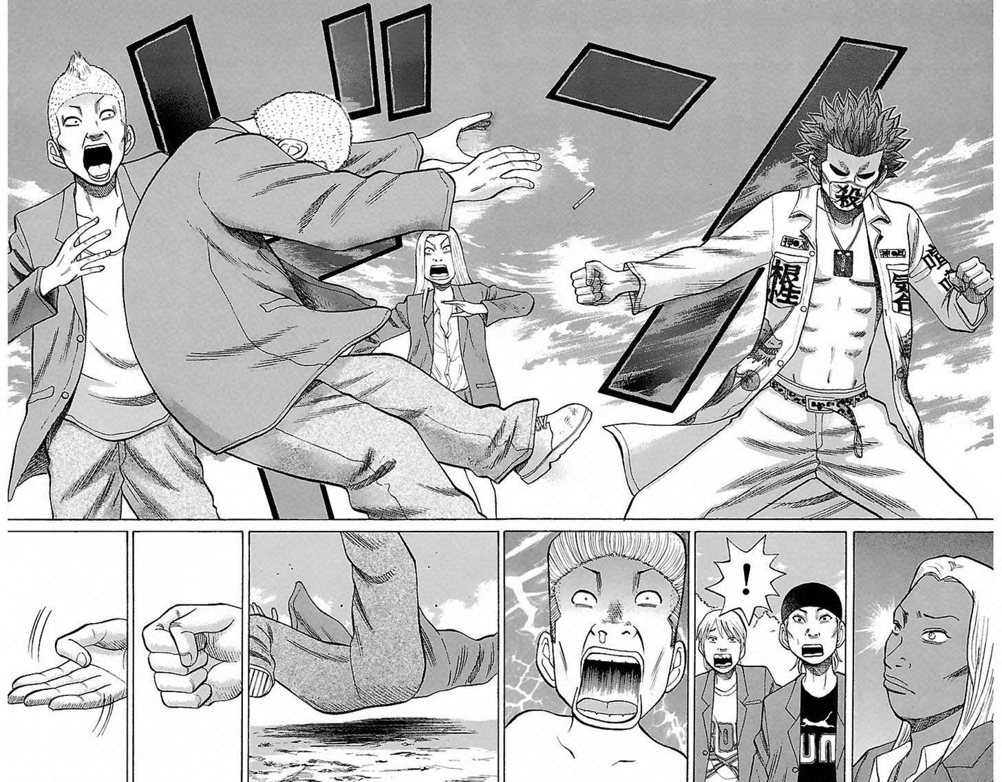 Nanba MG5 Chapter 2 - halaman 7