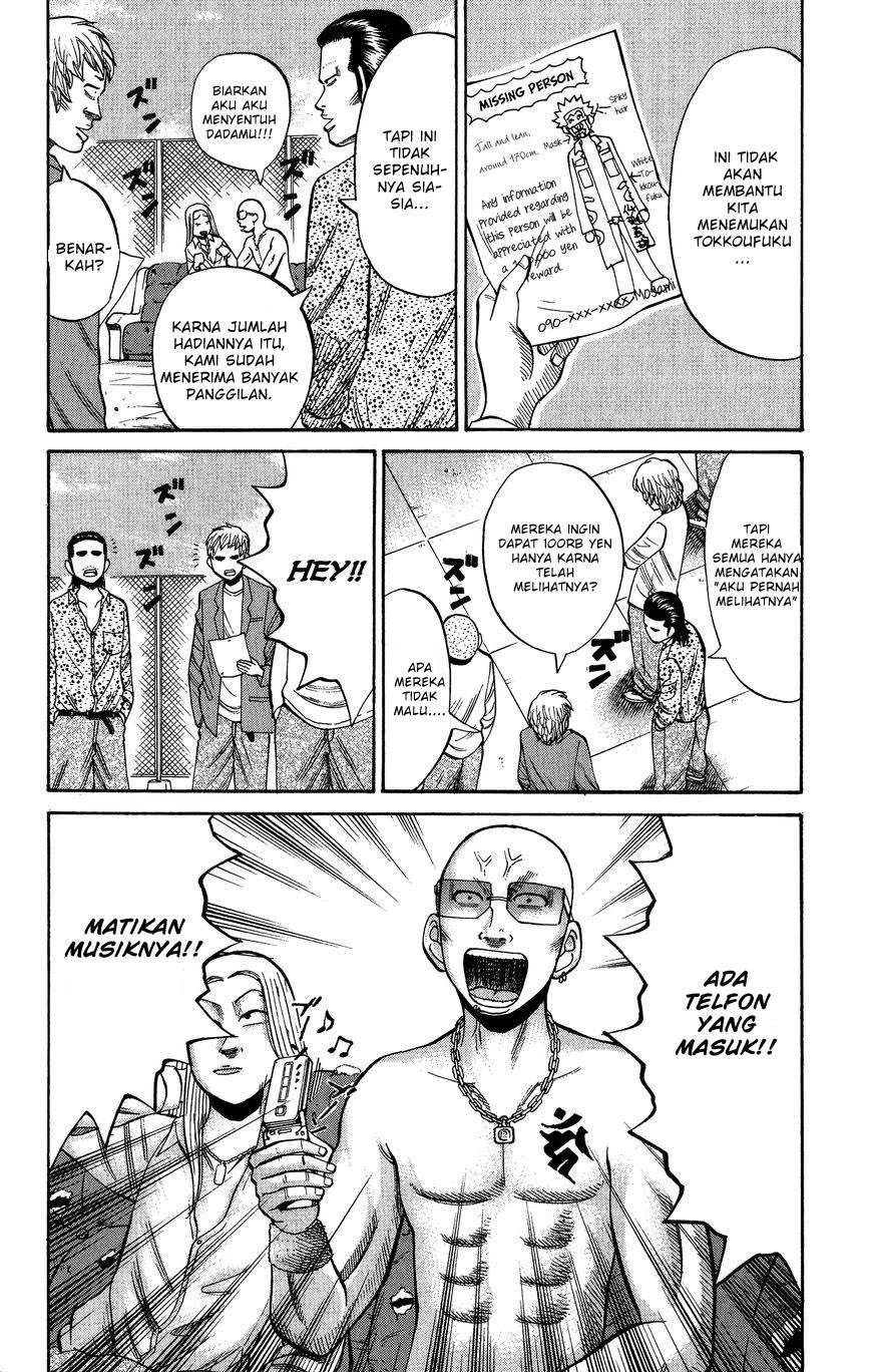 Nanba MG5 Chapter 20 - halaman 3