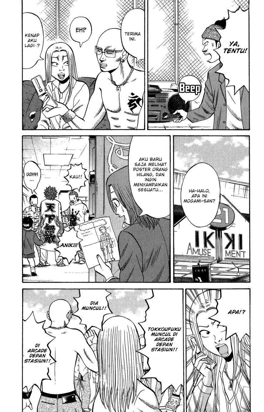 Nanba MG5 Chapter 20 - halaman 4