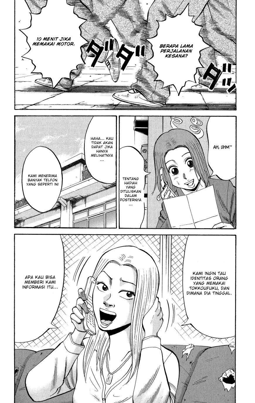 Nanba MG5 Chapter 20 - halaman 5