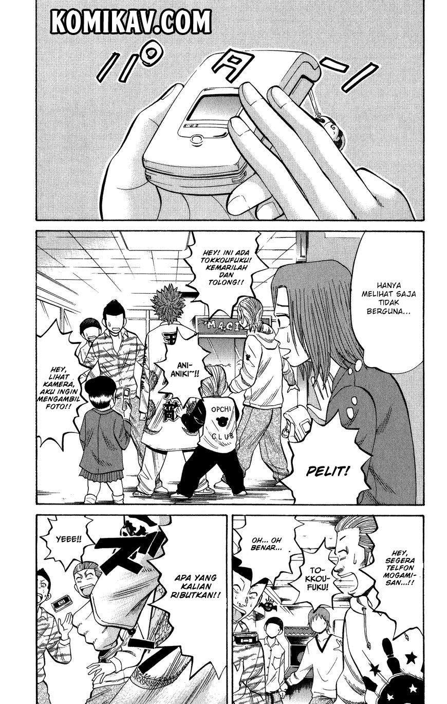Nanba MG5 Chapter 20 - halaman 6