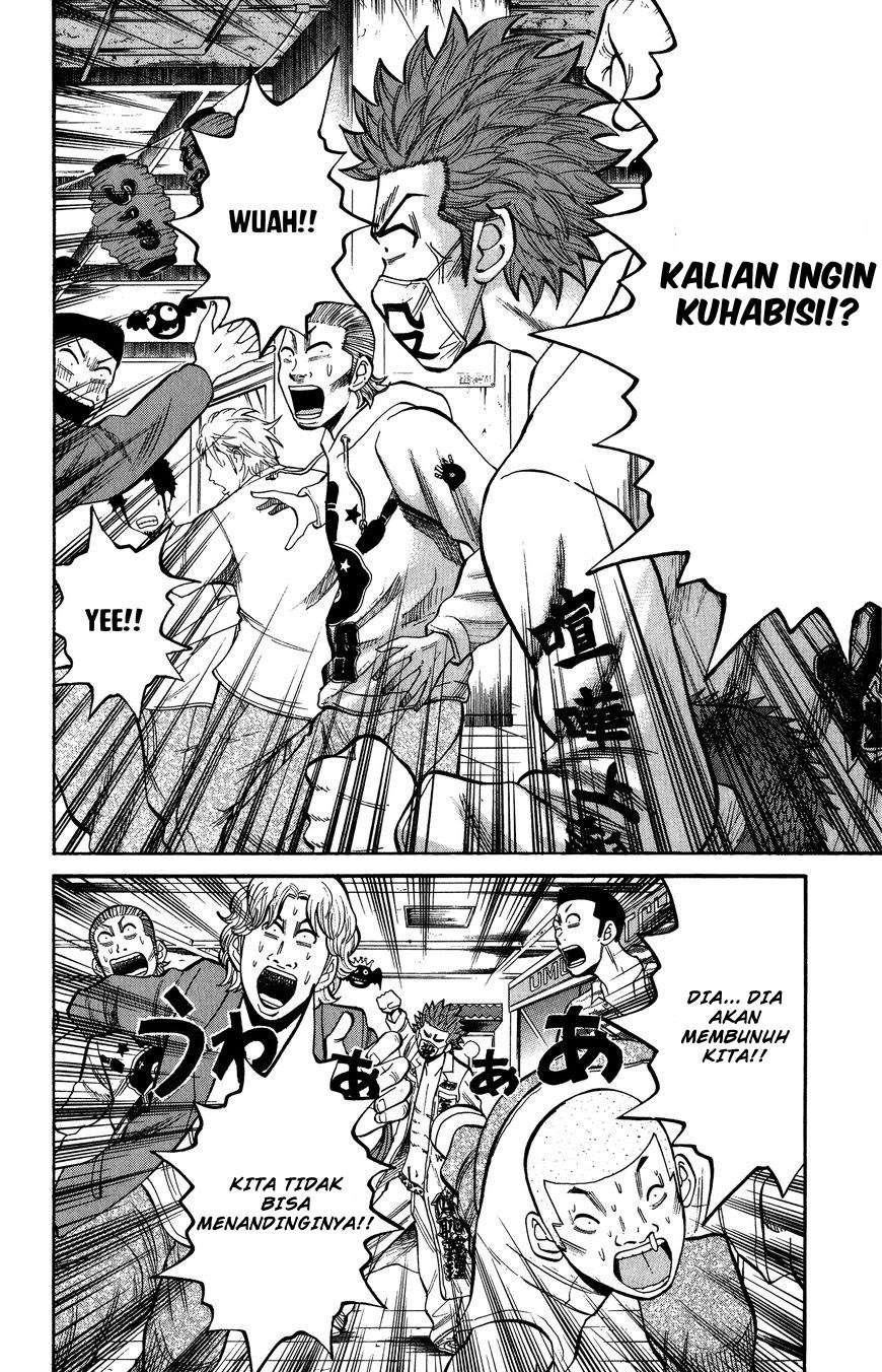 Nanba MG5 Chapter 20 - halaman 7
