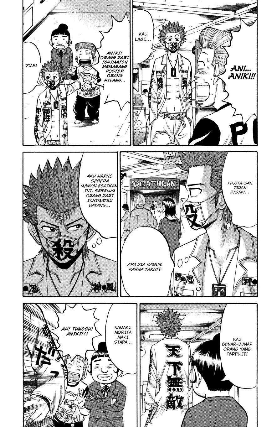 Nanba MG5 Chapter 20 - halaman 8