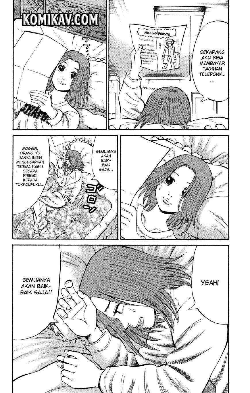 Nanba MG5 Chapter 21 - halaman 11