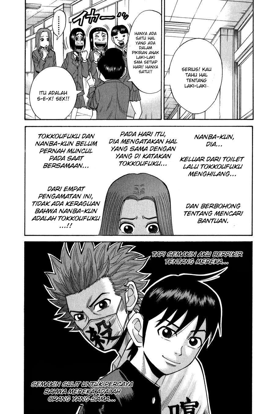 Nanba MG5 Chapter 21 - halaman 14