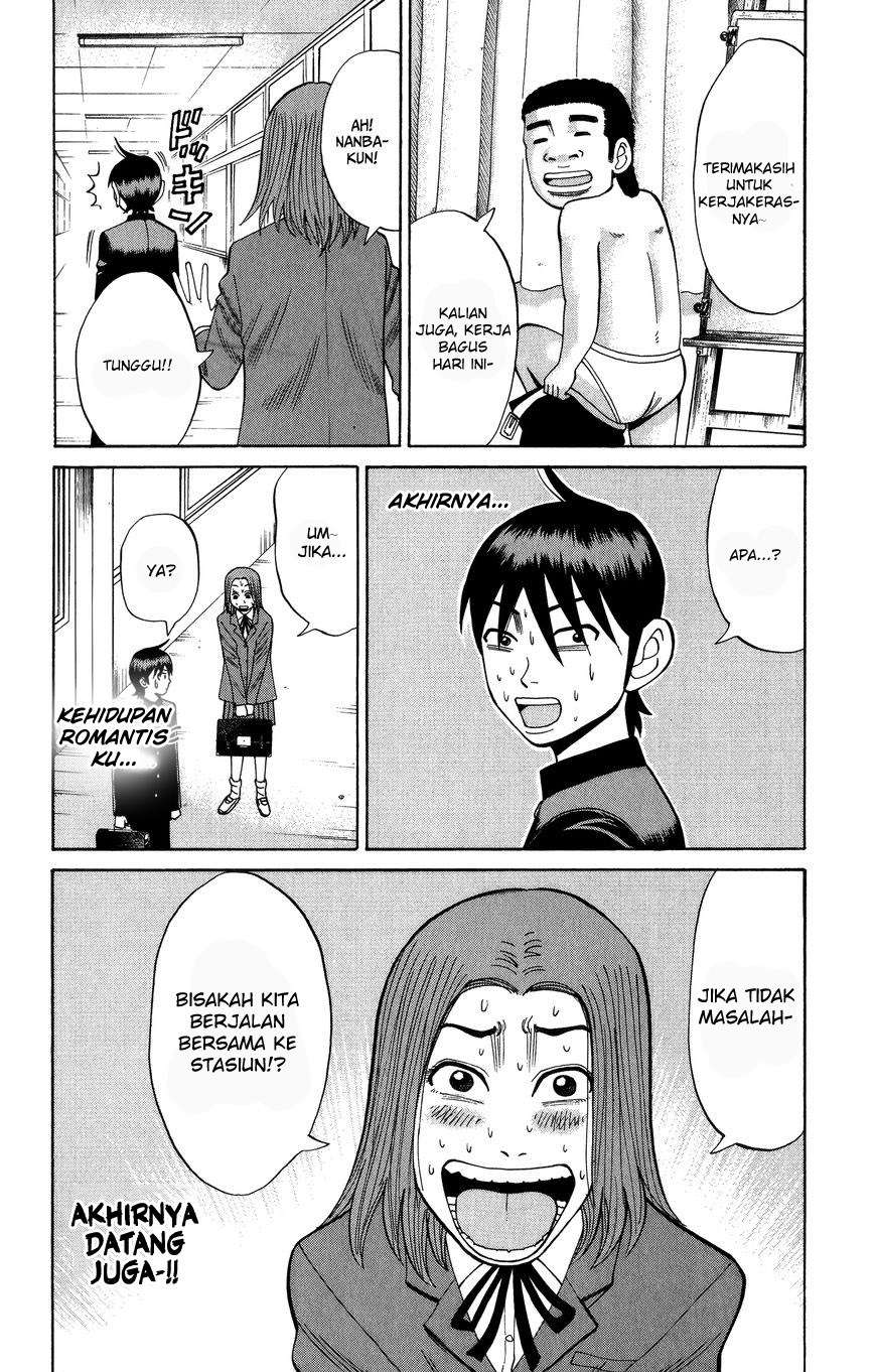 Nanba MG5 Chapter 21 - halaman 17