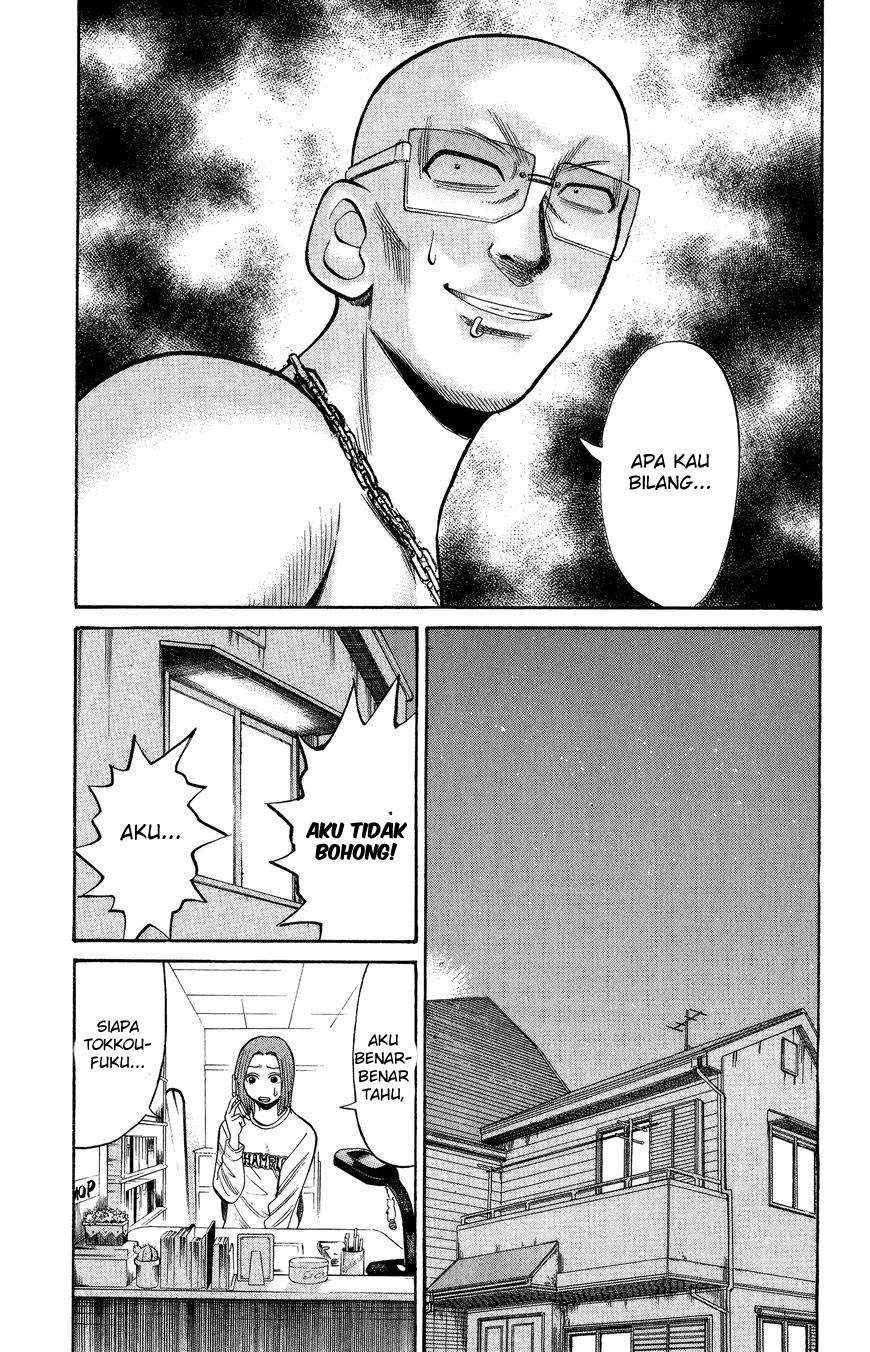Nanba MG5 Chapter 21 - halaman 4