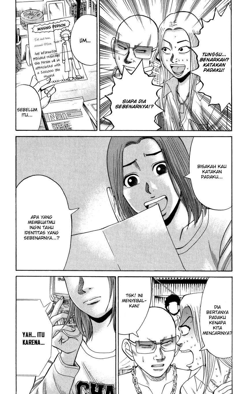 Nanba MG5 Chapter 21 - halaman 5