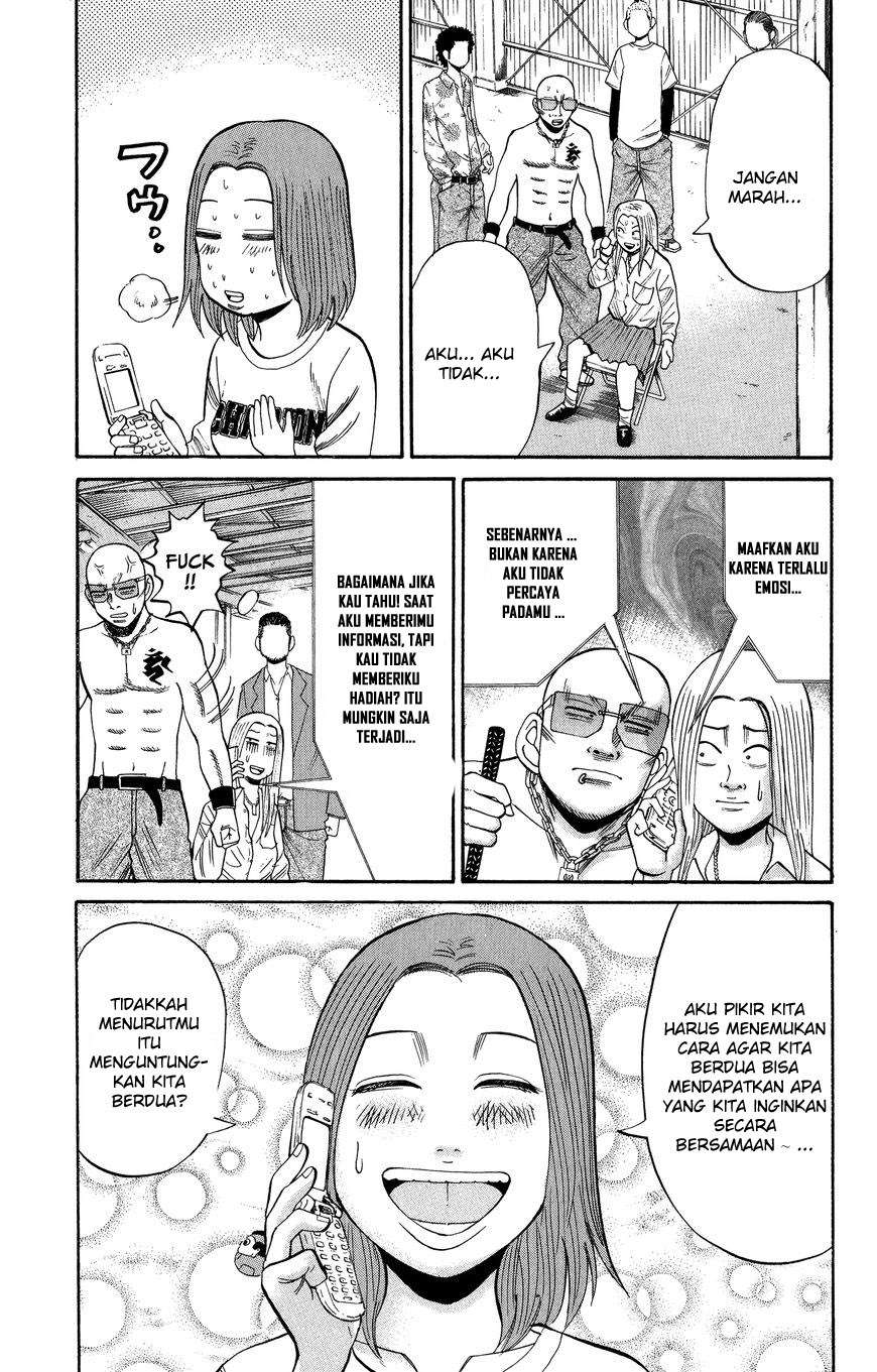 Nanba MG5 Chapter 21 - halaman 8