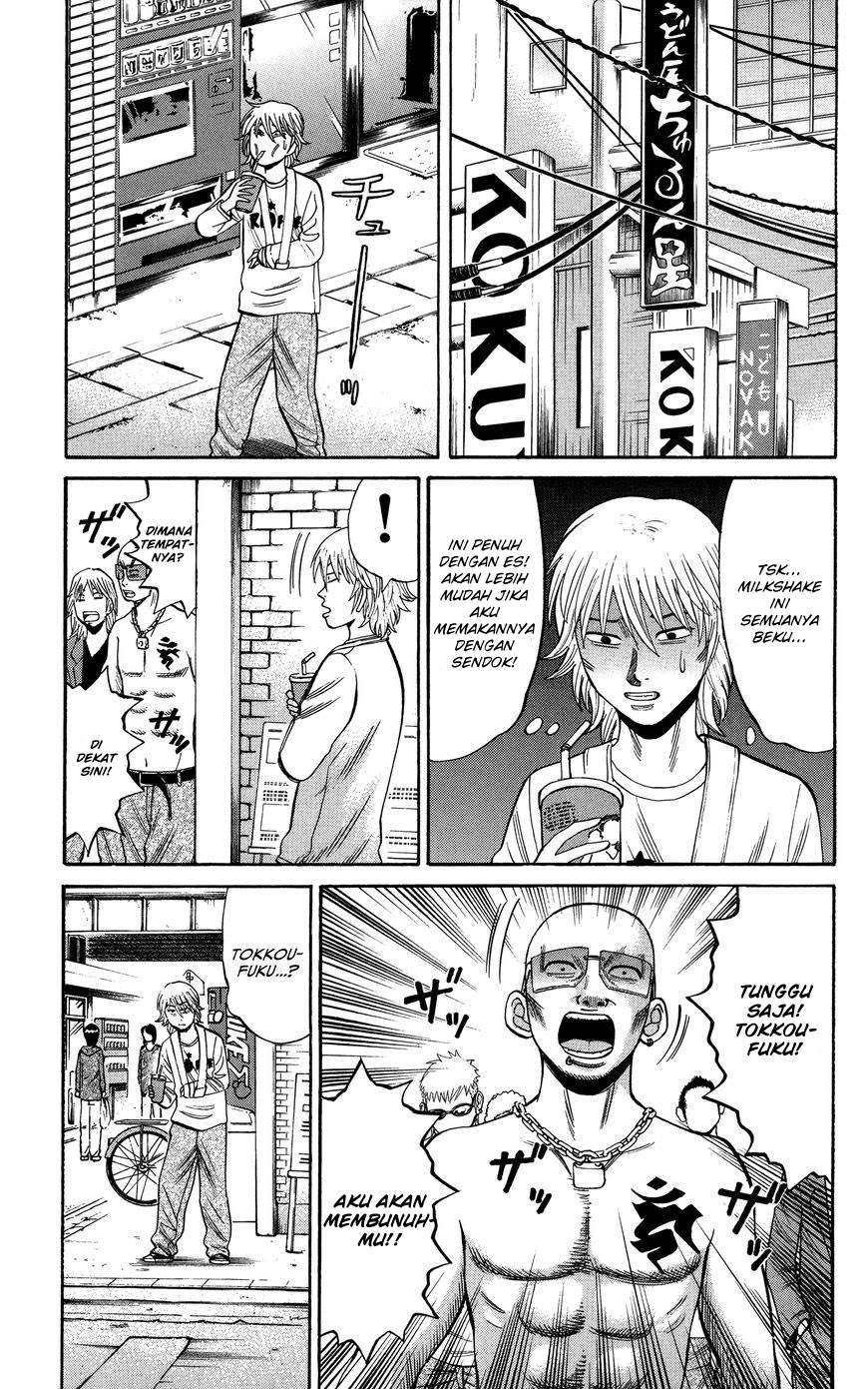 Nanba MG5 Chapter 22 - halaman 10