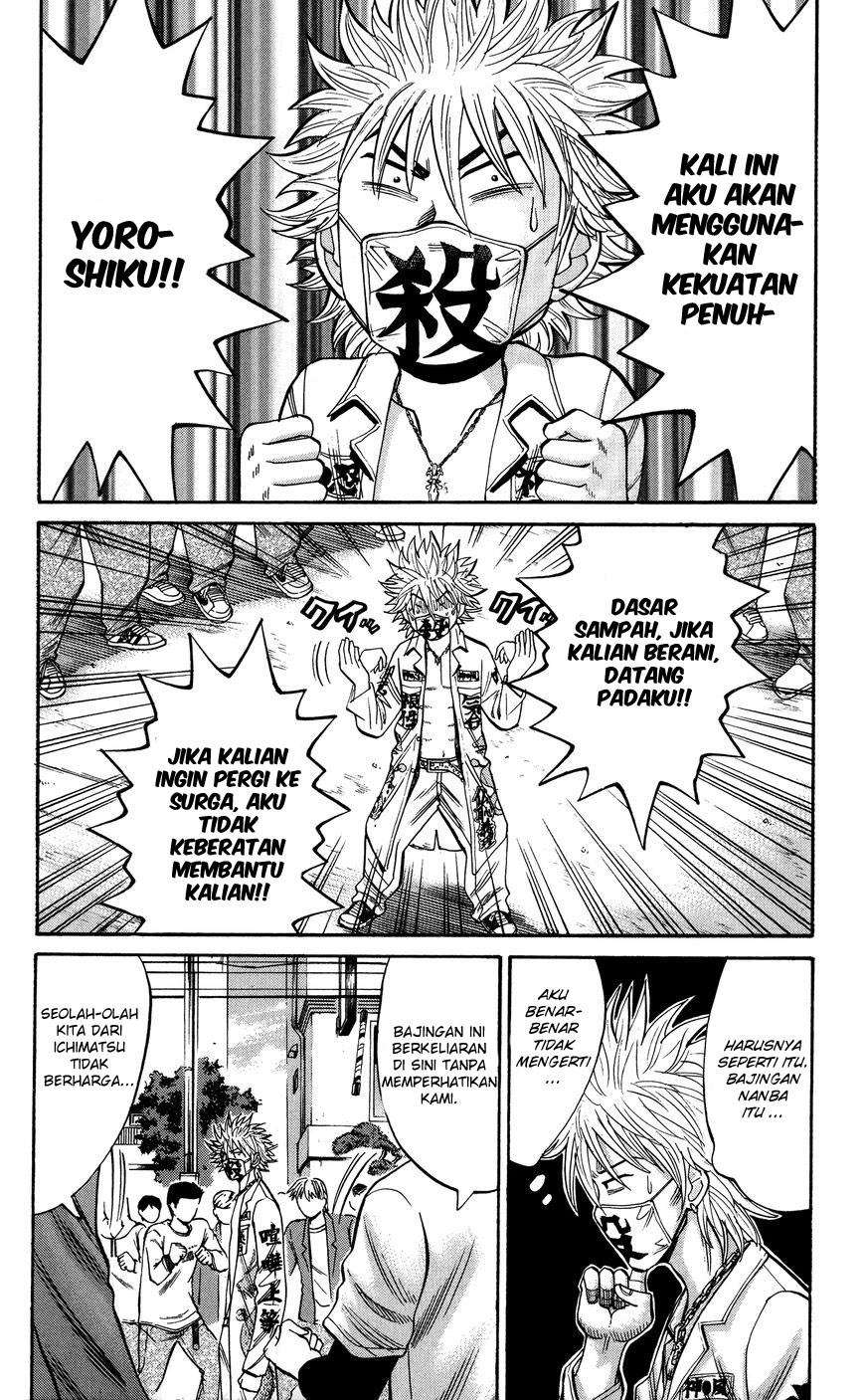 Nanba MG5 Chapter 23 - halaman 7