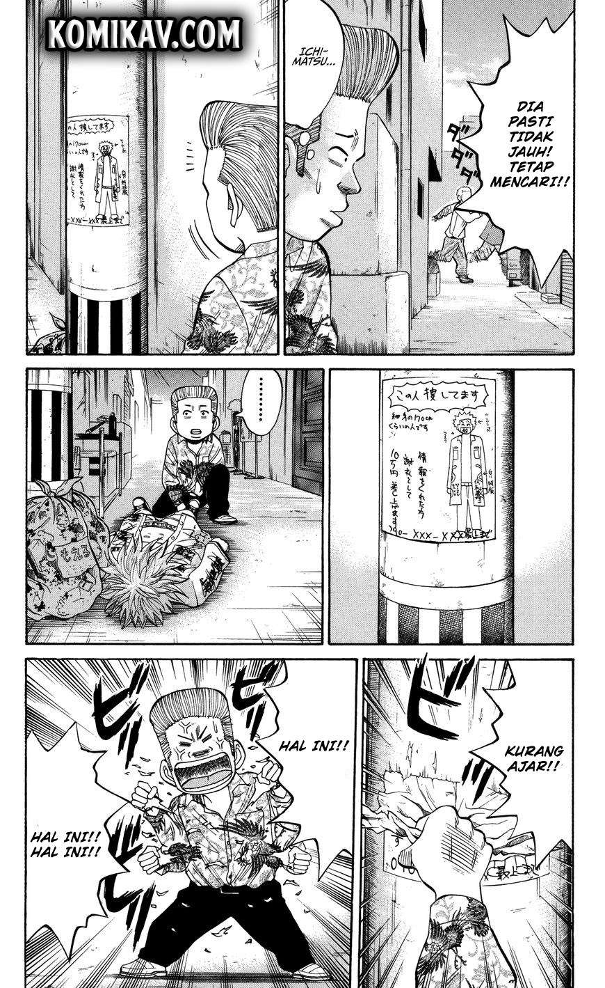 Nanba MG5 Chapter 24 - halaman 4