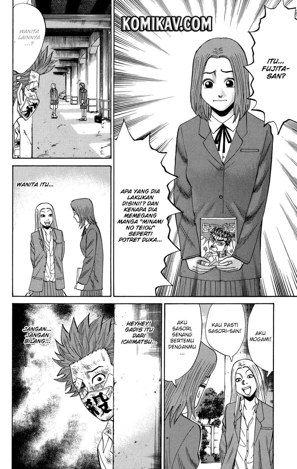 Nanba MG5 Chapter 25 - halaman 13