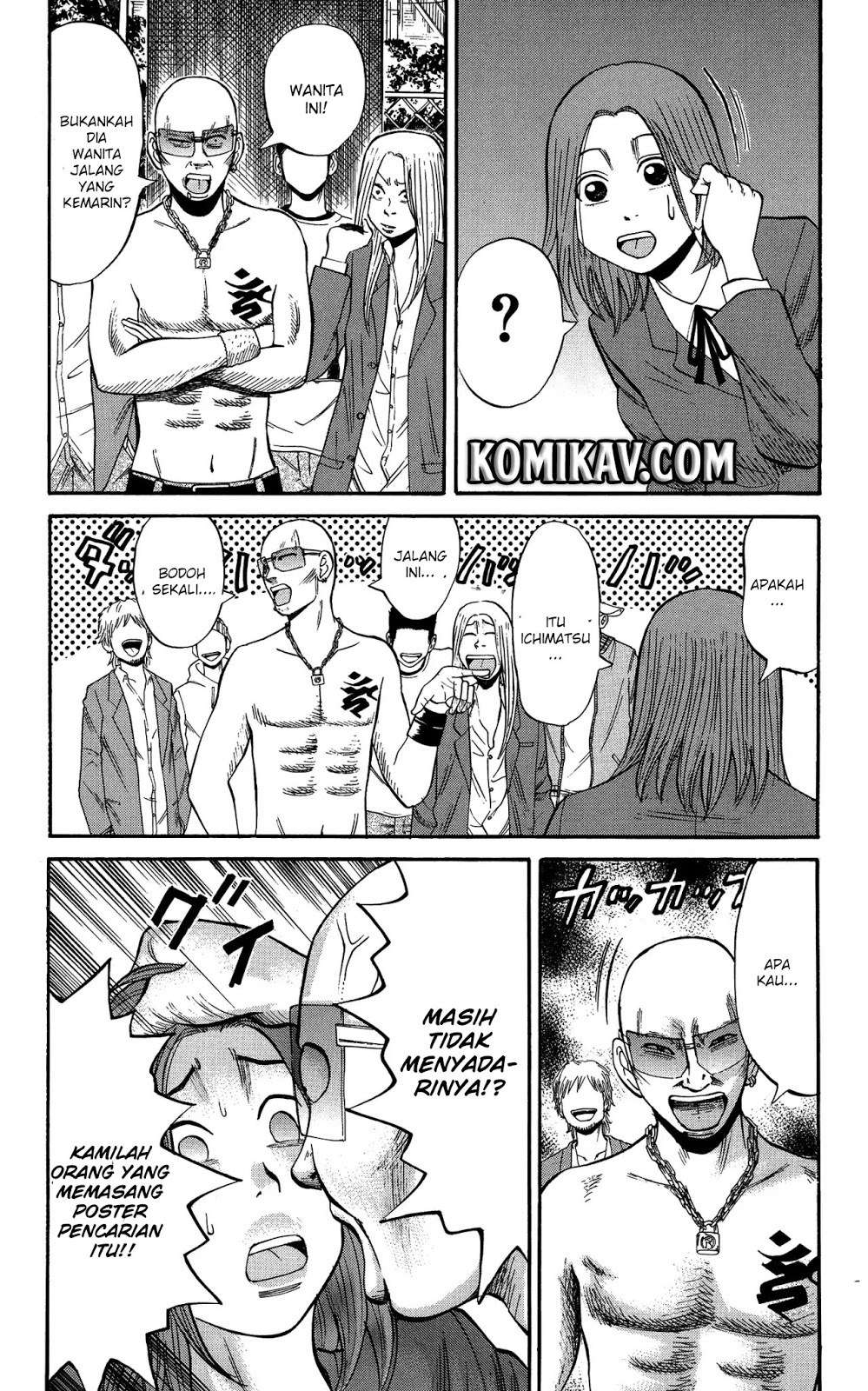 Nanba MG5 Chapter 25 - halaman 17
