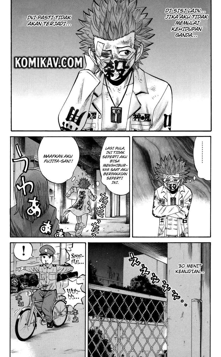 Nanba MG5 Chapter 26 - halaman 19