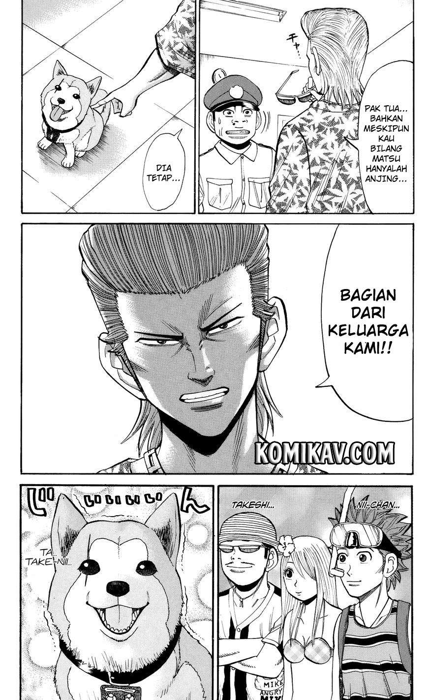 Nanba MG5 Chapter 28 - halaman 18