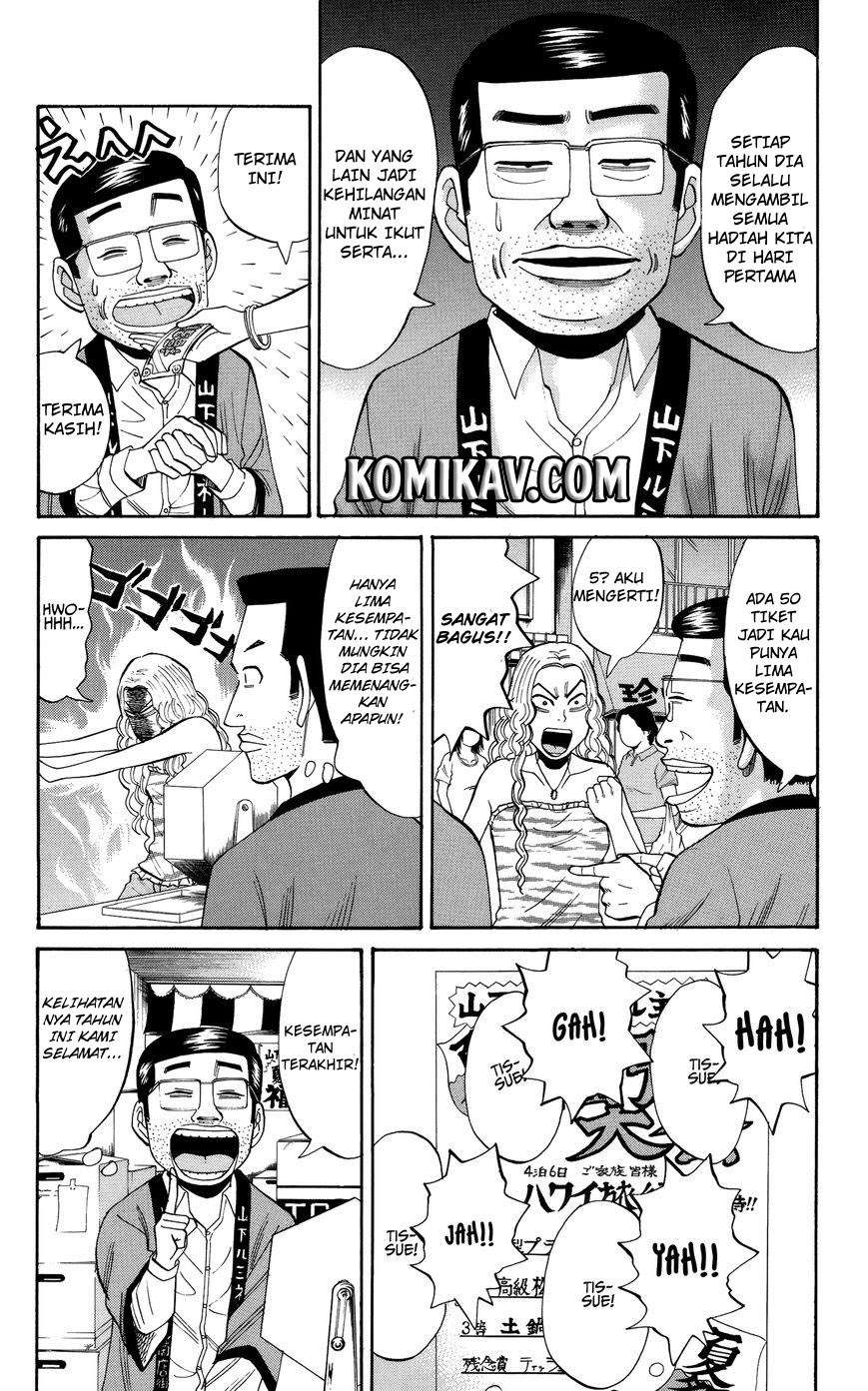 Nanba MG5 Chapter 28 - halaman 7