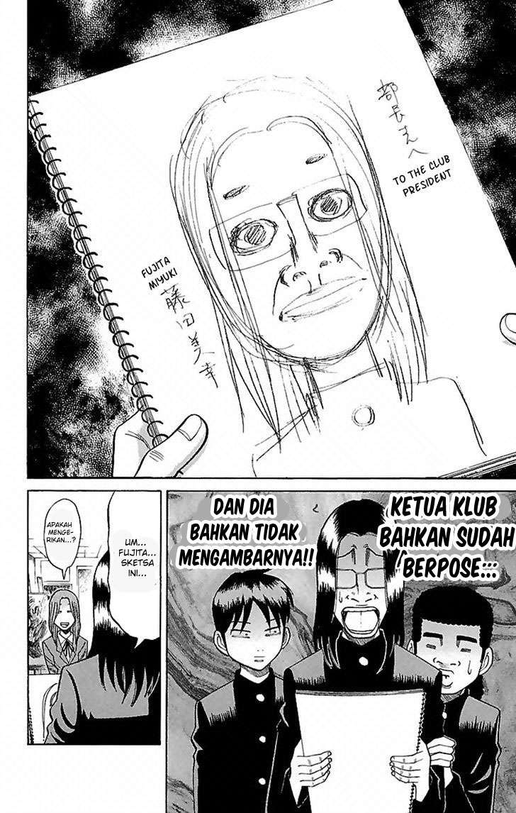 Nanba MG5 Chapter 3 - halaman 18