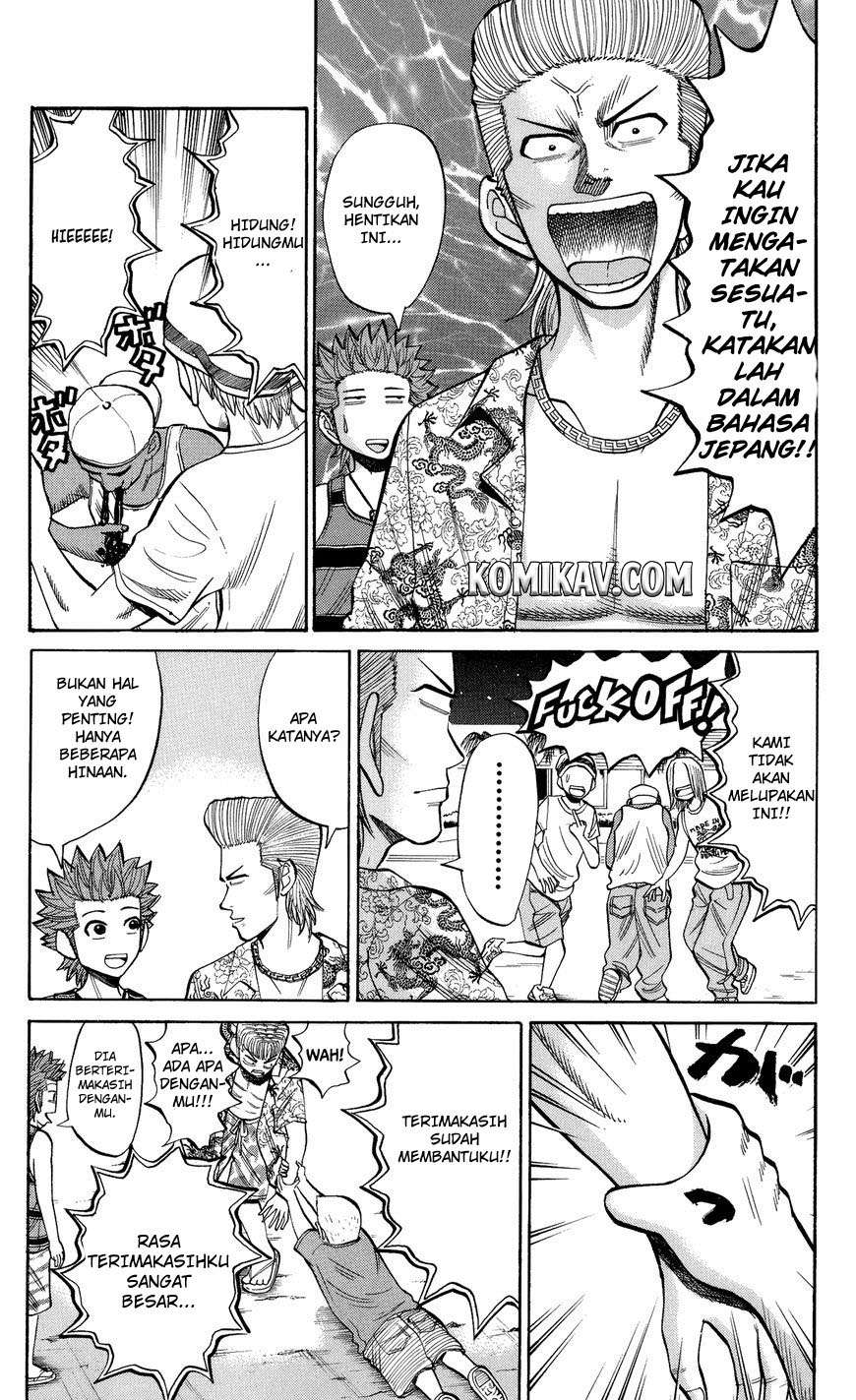 Nanba MG5 Chapter 30 - halaman 5