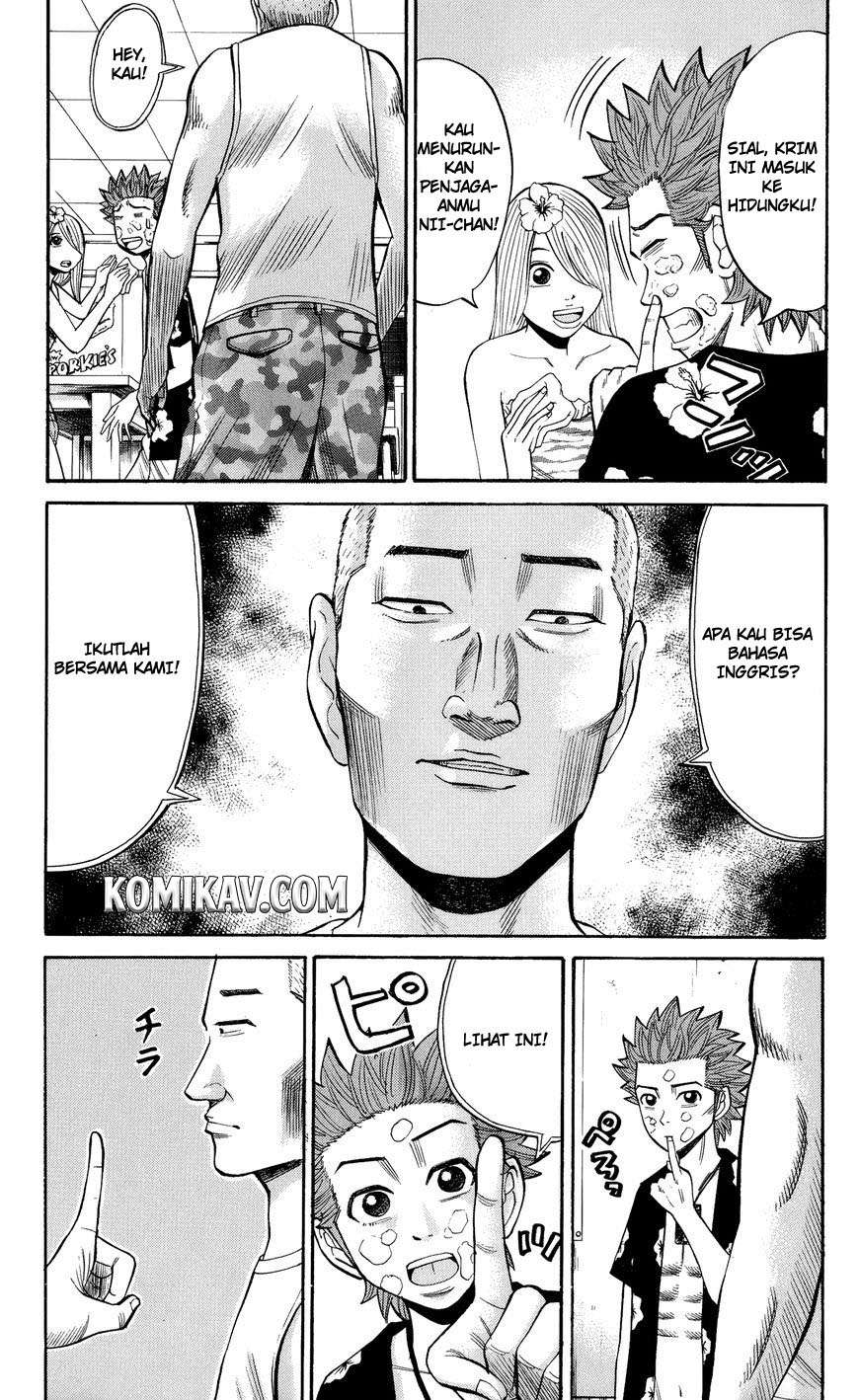 Nanba MG5 Chapter 32 - halaman 10