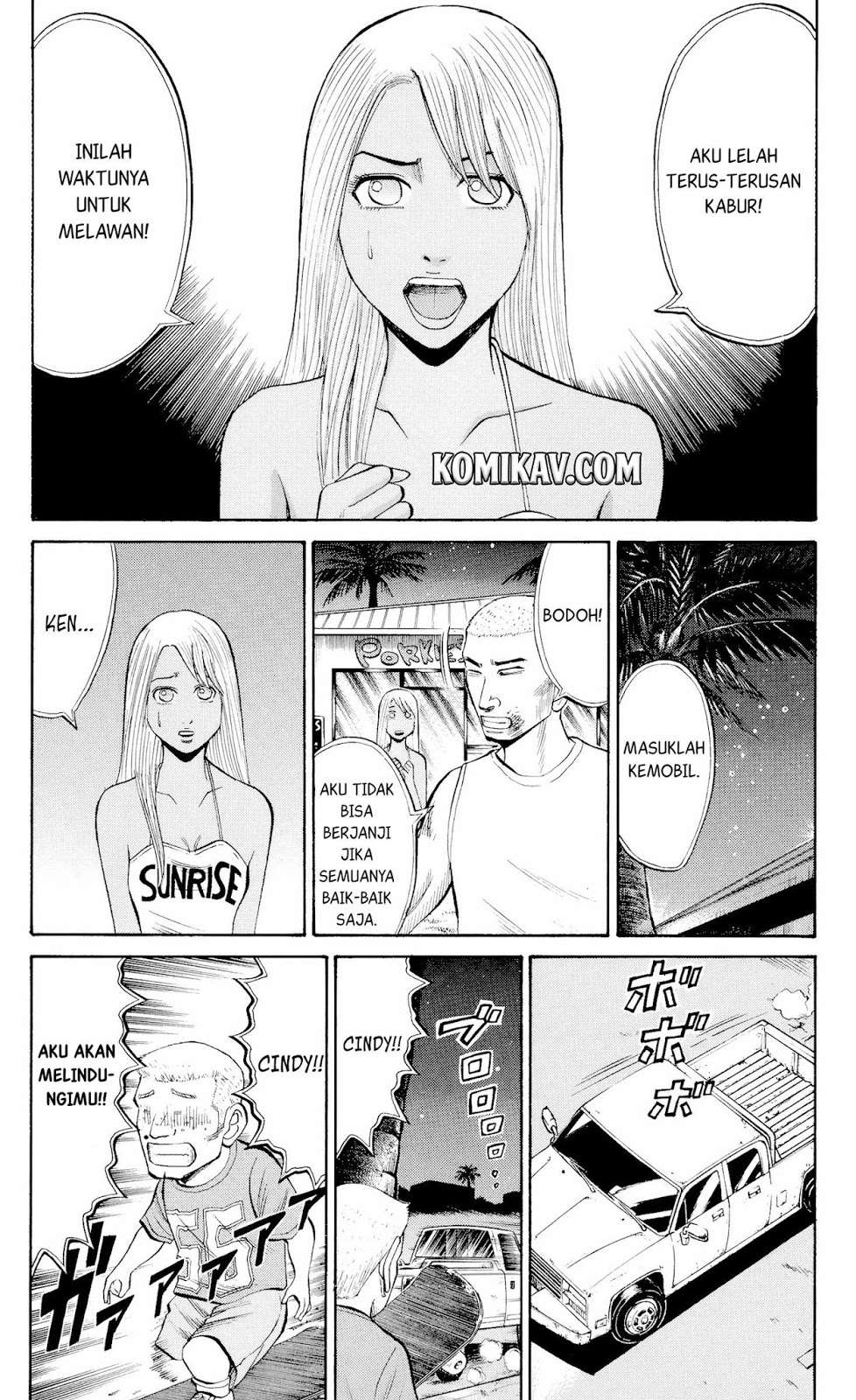 Nanba MG5 Chapter 33 - halaman 6