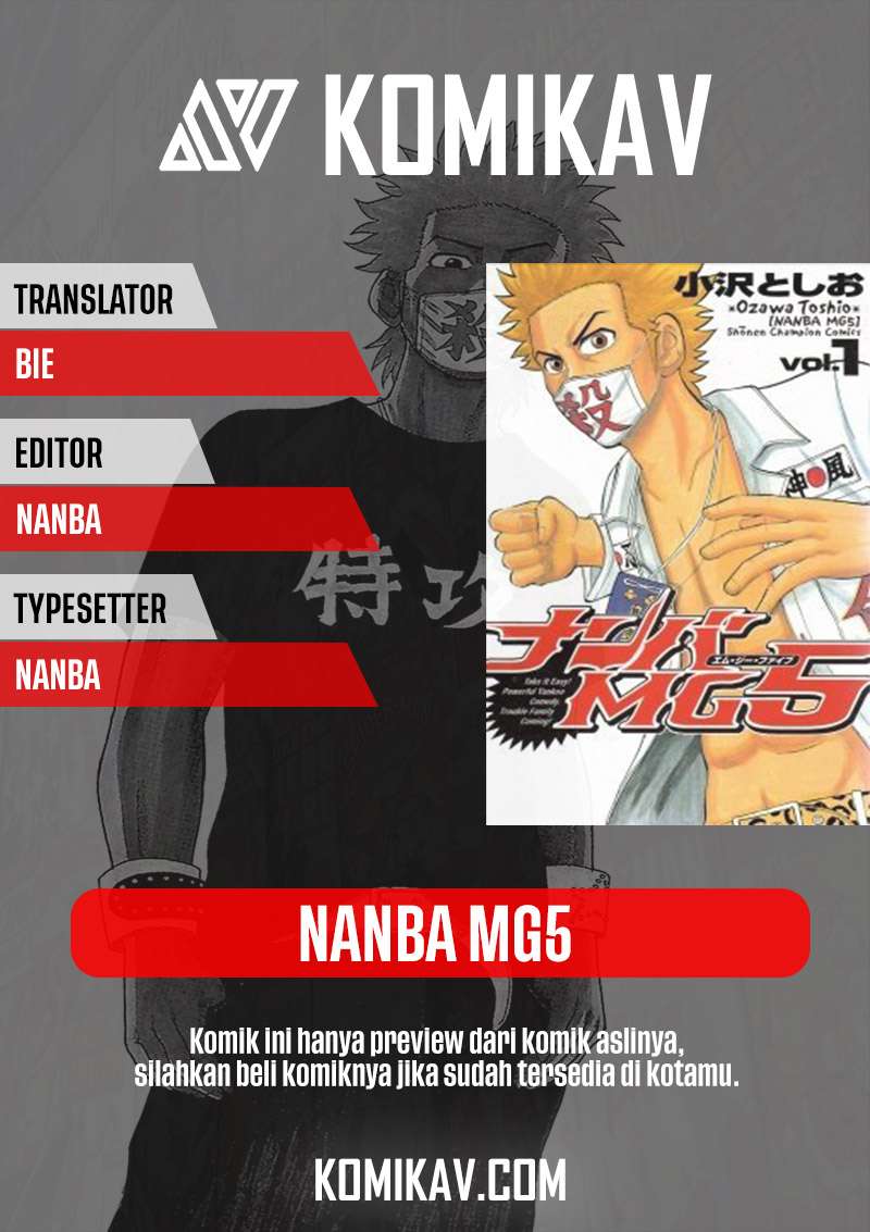 Nanba MG5 Chapter 34 - halaman 1