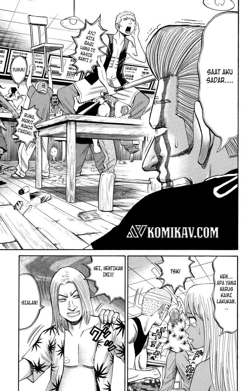 Nanba MG5 Chapter 37 - halaman 12
