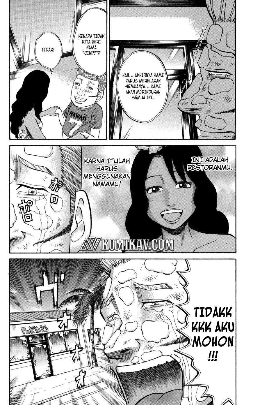 Nanba MG5 Chapter 37 - halaman 19