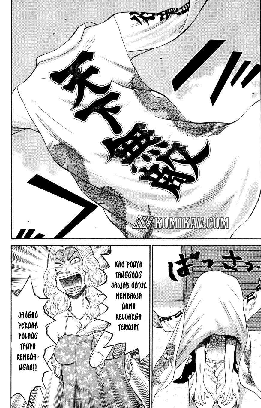 Nanba MG5 Chapter 37 - halaman 9