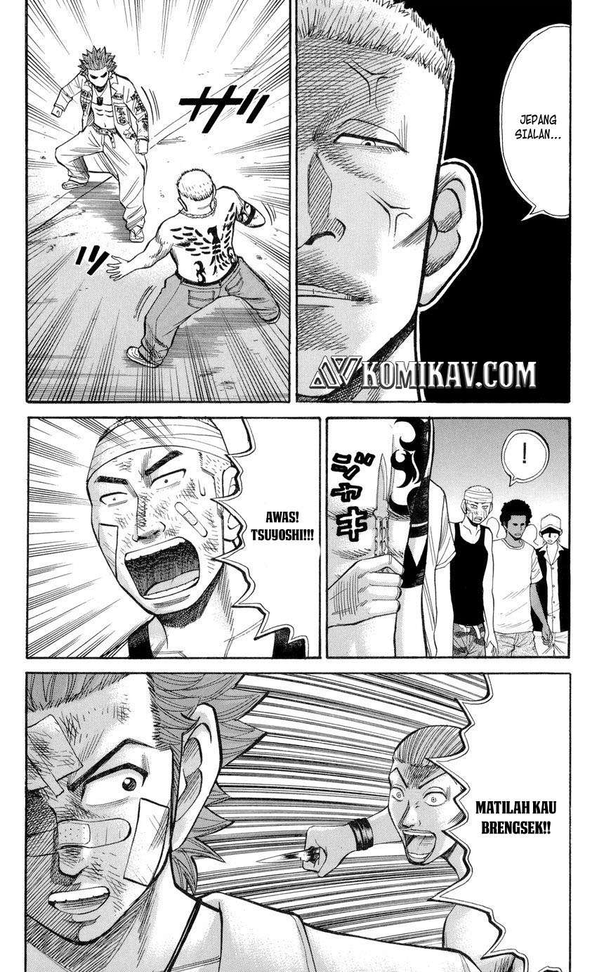 Nanba MG5 Chapter 38 - halaman 17
